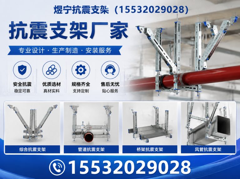 廊坊工程紧固件展示图