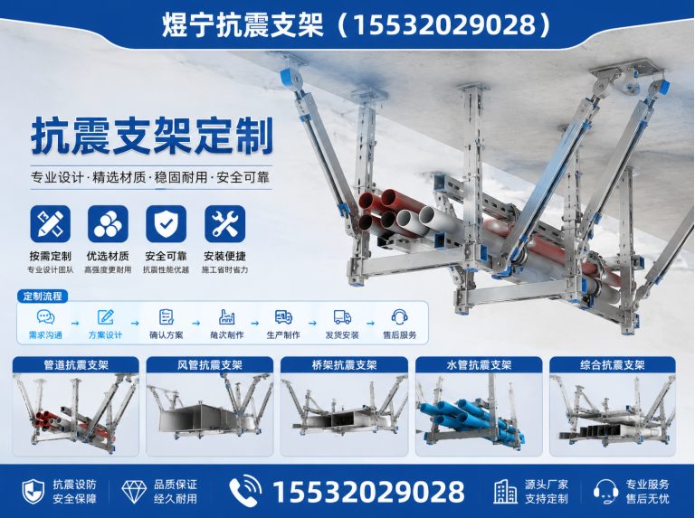 廊坊钢结构配件展示图